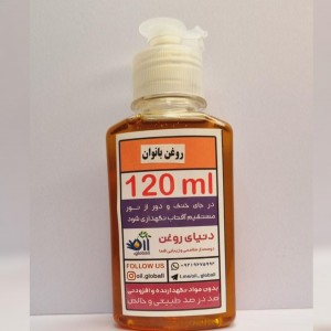 روغن بانوان
