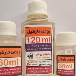 روغن نارگیل / نرم کننده مو/تقویت مو/نرم کننده لب