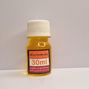 روغن هسته زردآلو / مرطوب کننده/جوان ساز/روشن کننده پوست