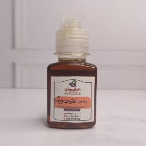 اکسیر تقویت ریش آقایان / پرپشتی و زیبایی محاسن