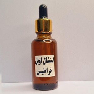 عصاره خراطین (اسنشال اویل خراطین) / درمان قطعی چروک و خطوط پوستی/پرکننده و حجم دهنده پوست