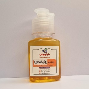 ✨ اکسیر ضد شوره و خارش | پاکسازی کف سر + درمان شوره خشک و چرب