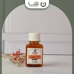 ✨ روغن هلیله سیاه | درمان سفیدی مو + تقویت بی‌نظیر مو