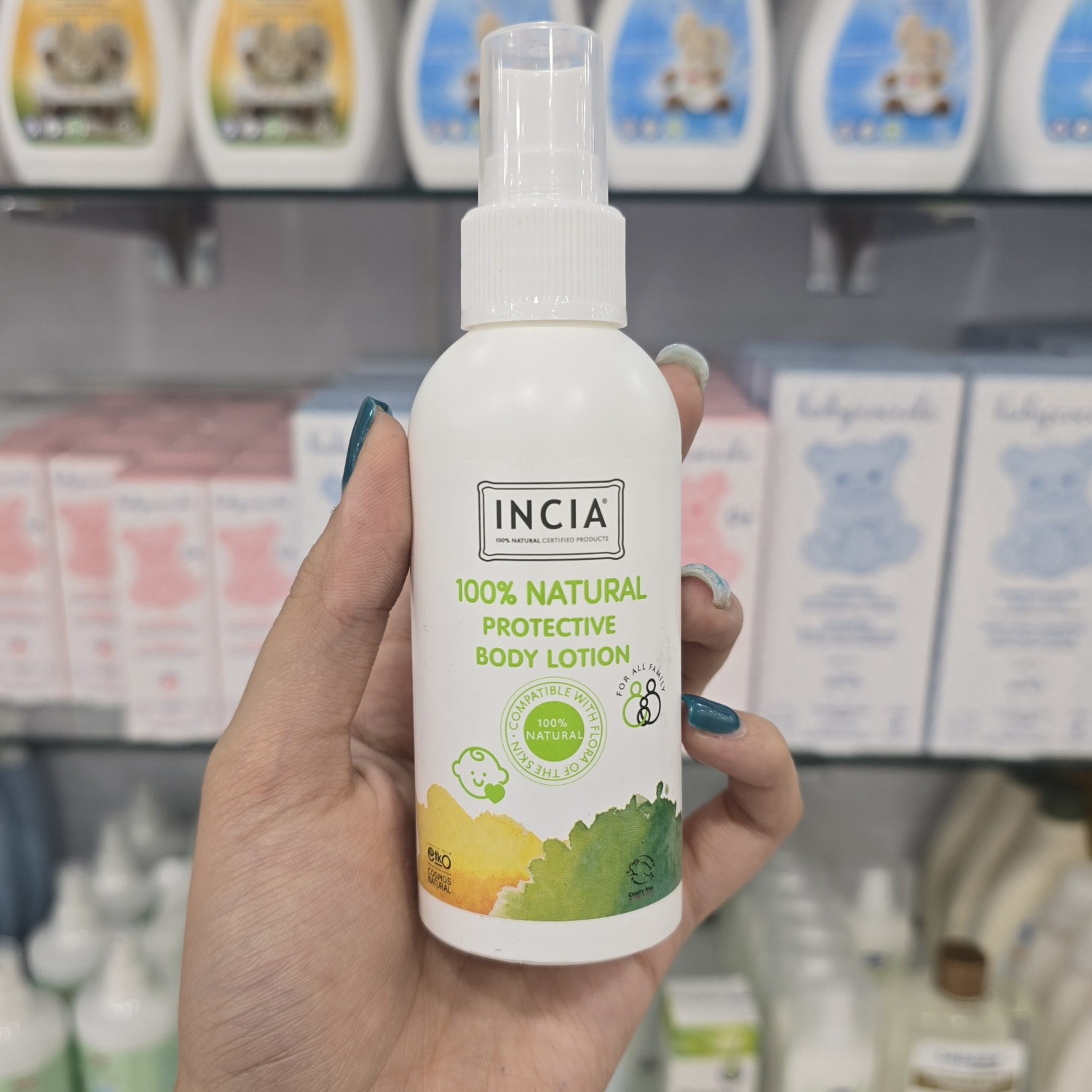 اسپری ضد حشره اینسیا INCIA