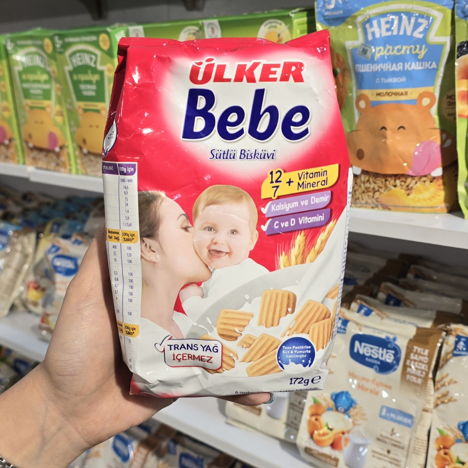 بیسکوییت کودک اولکر به به Ulker bebe