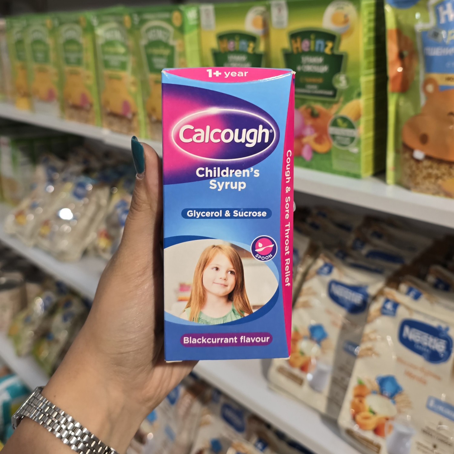 شربت سرفه کلکاف calcough