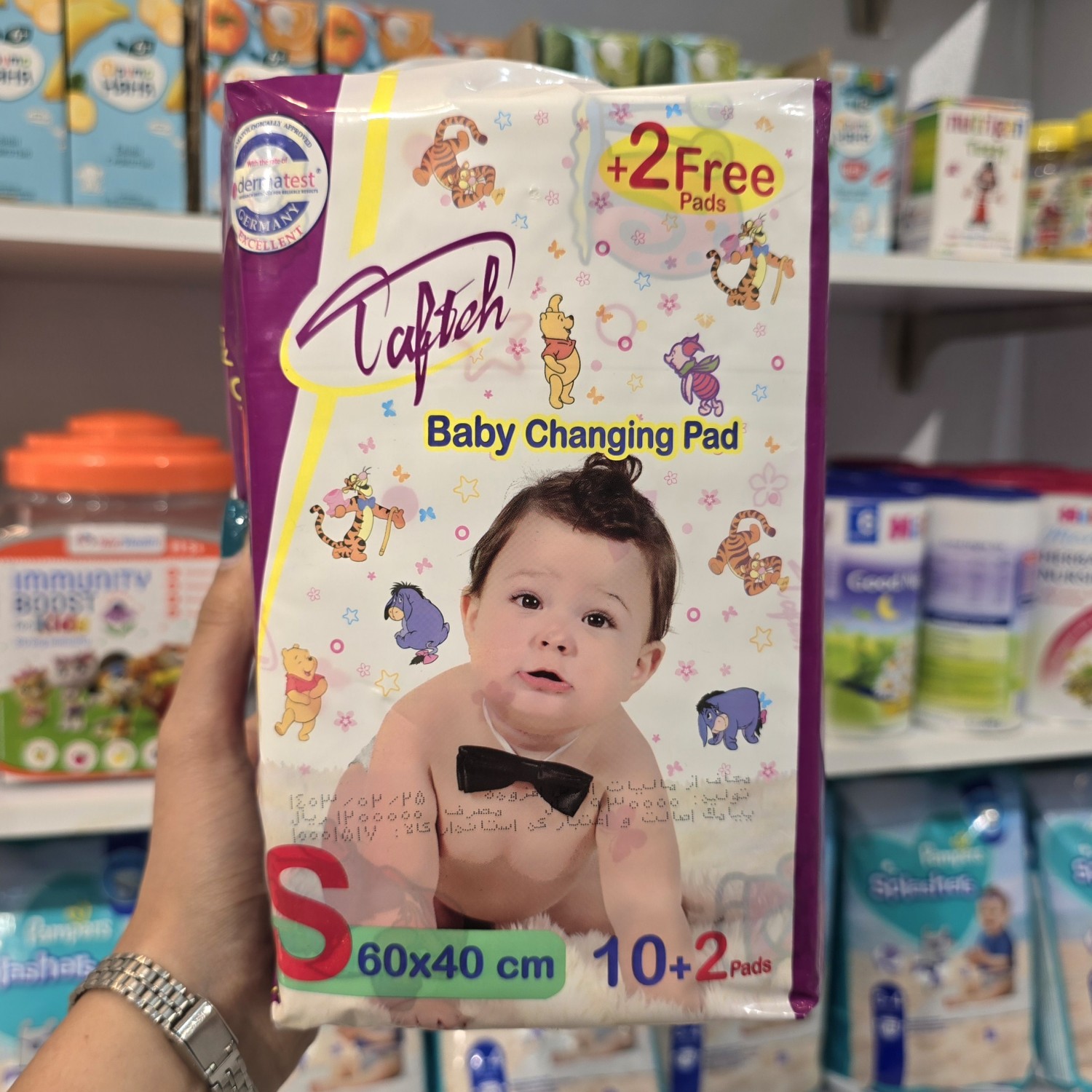 زیرانداز 10+2 عددی یک بار مصرف تافته Tafteh