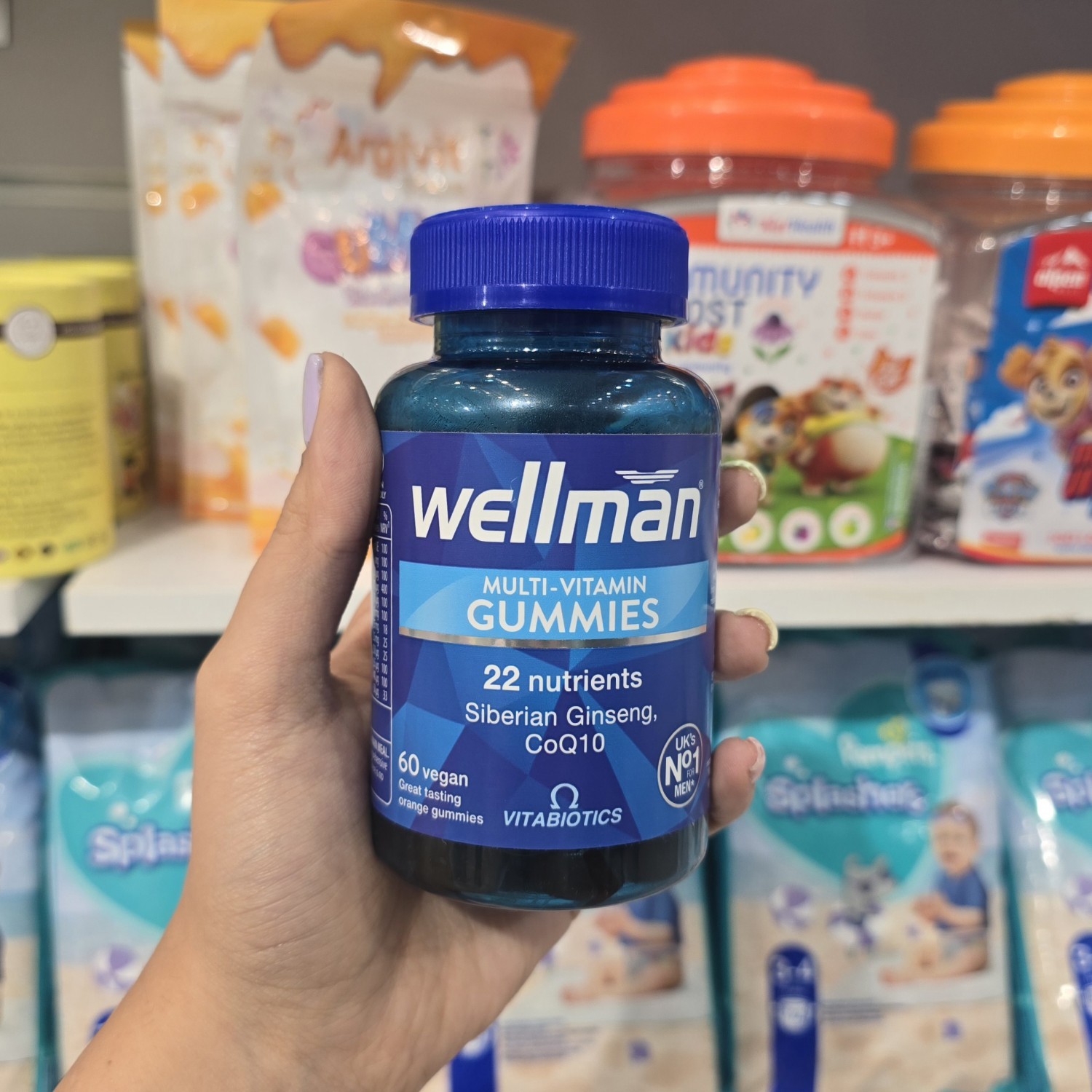 پاستیل مولتی ویتامین ول من wellman مخصوص آقایان