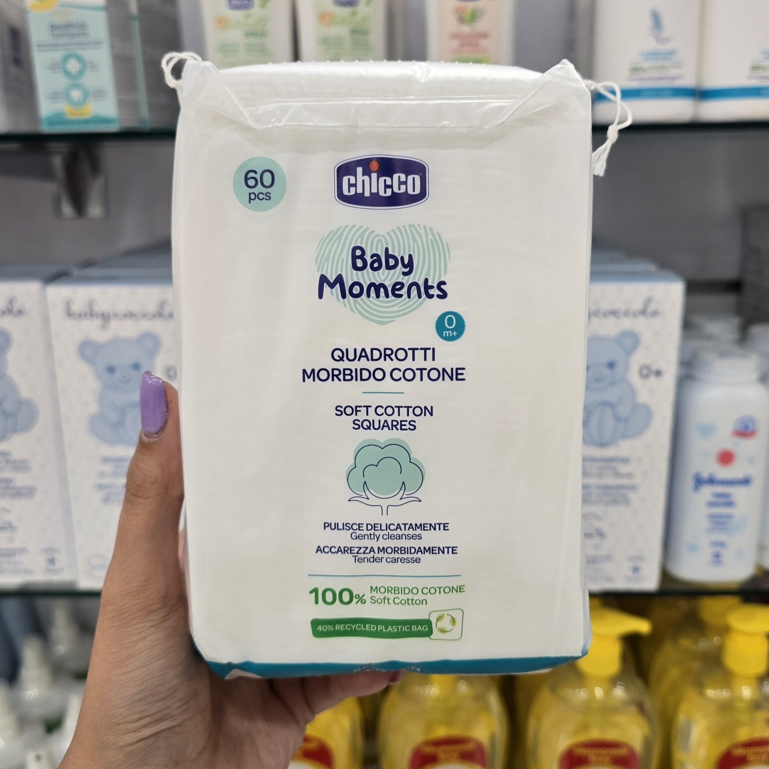 پنبه 60 عددی چیکو Chicco