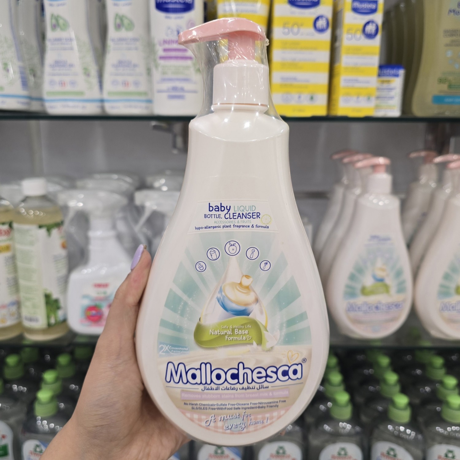 مایع استریل مالوچسکا Mallochesca