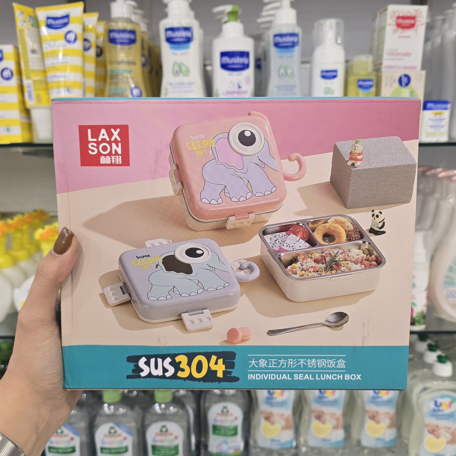 ظرف غذا یا لانچ باکس استیل  طرح فیل