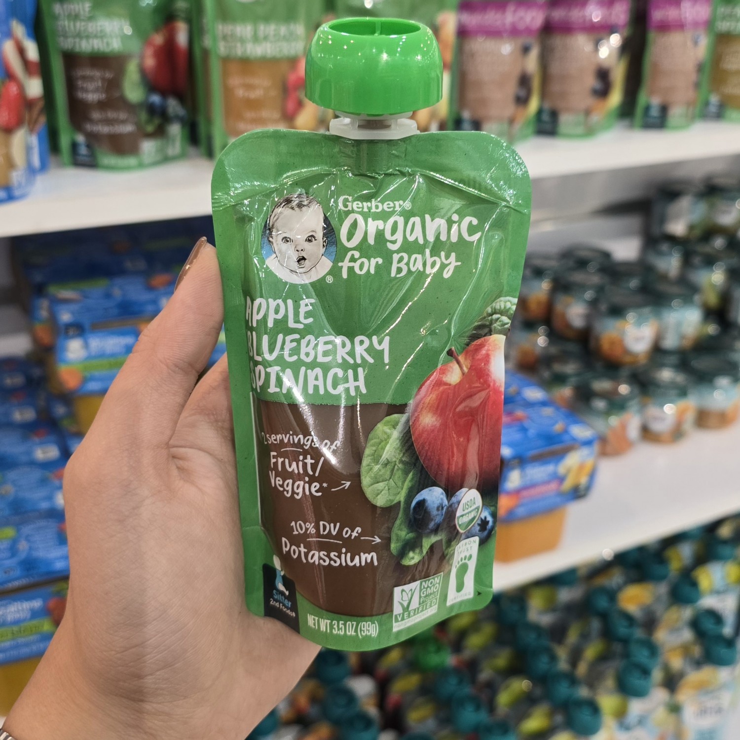 پوره ساندیسی جدید گربر Gerber