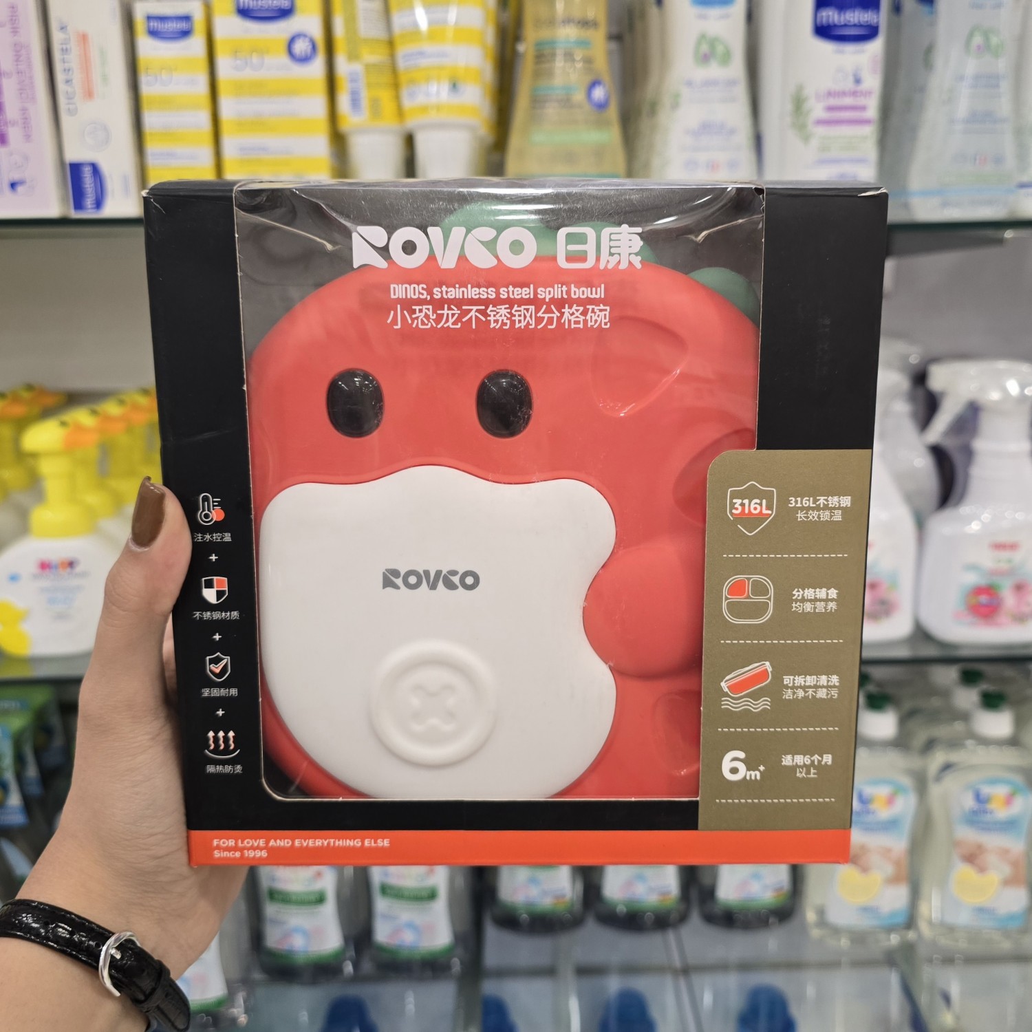 ظرف غذا رووکو Rovco دایناسور