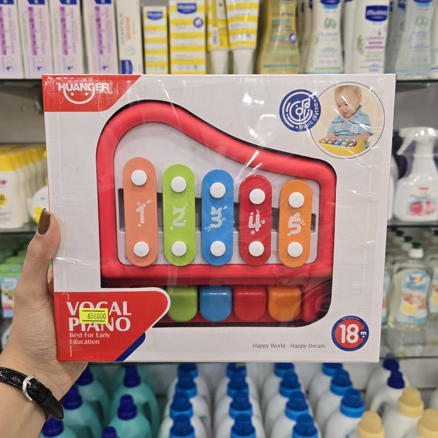 اسباب بازی بلز و پیانو هانگر Huanger