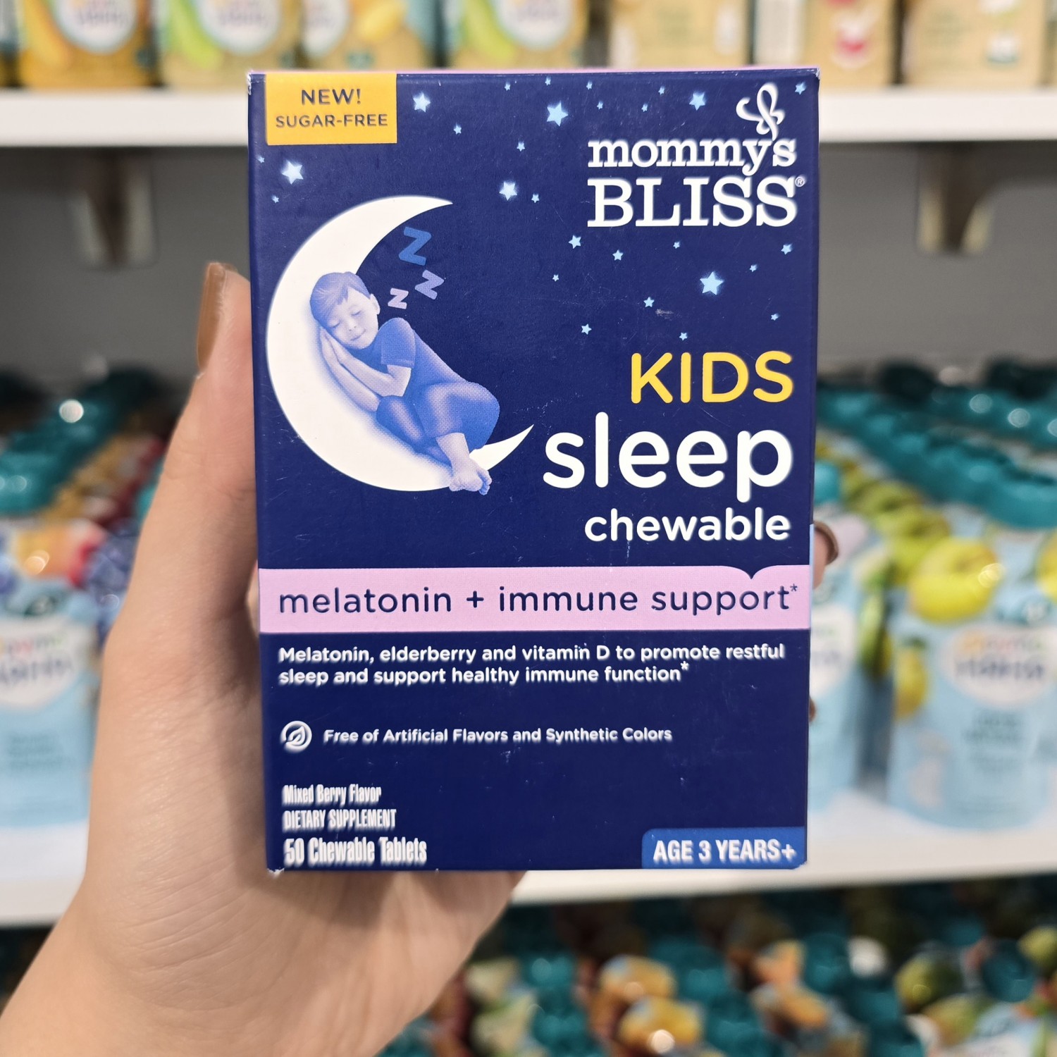 قرص‌ جویدنی خواب کودکان مامیز بلس Mommy’s Bliss