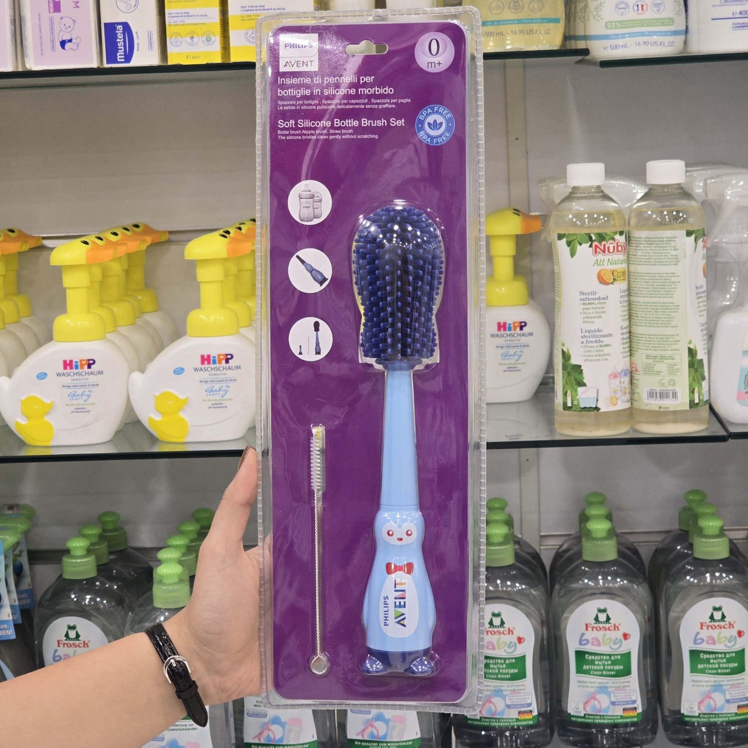 شیشه شور 3 تکه سیلیکونی اونت Avent