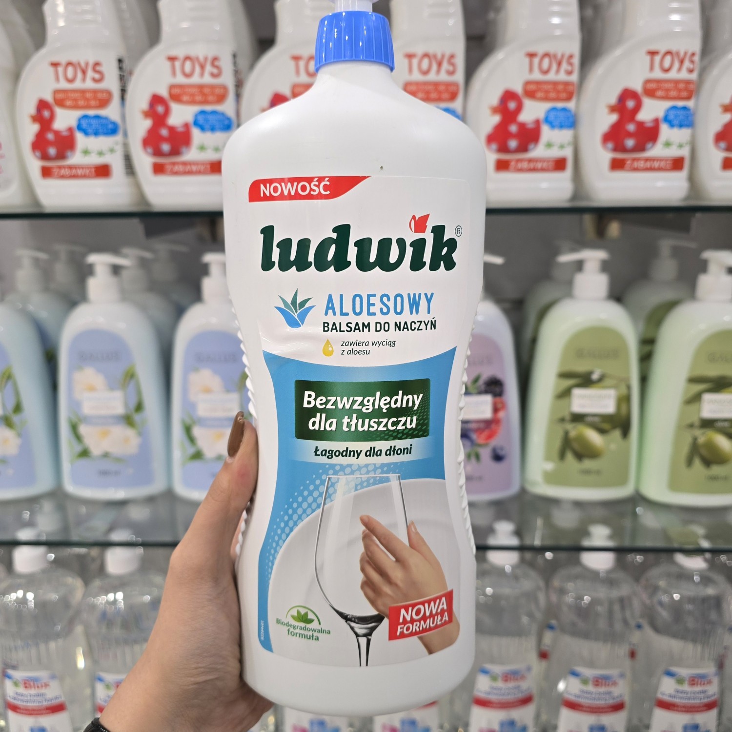 مایع ظرف‌ شویی لودویک Ludwik هایپو آلرژیک