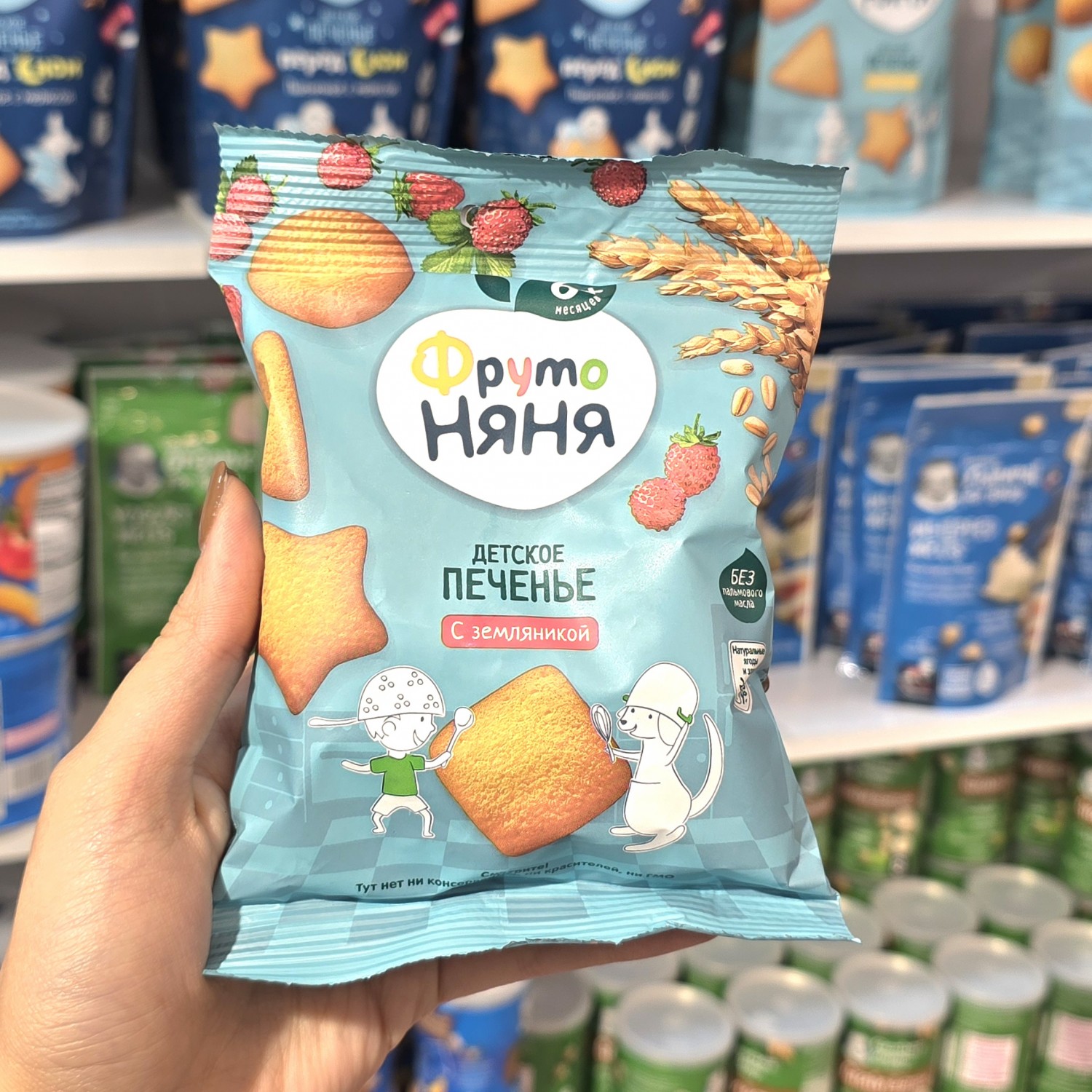 بیسکوییت کوچک نیان OPYMO Nyanya