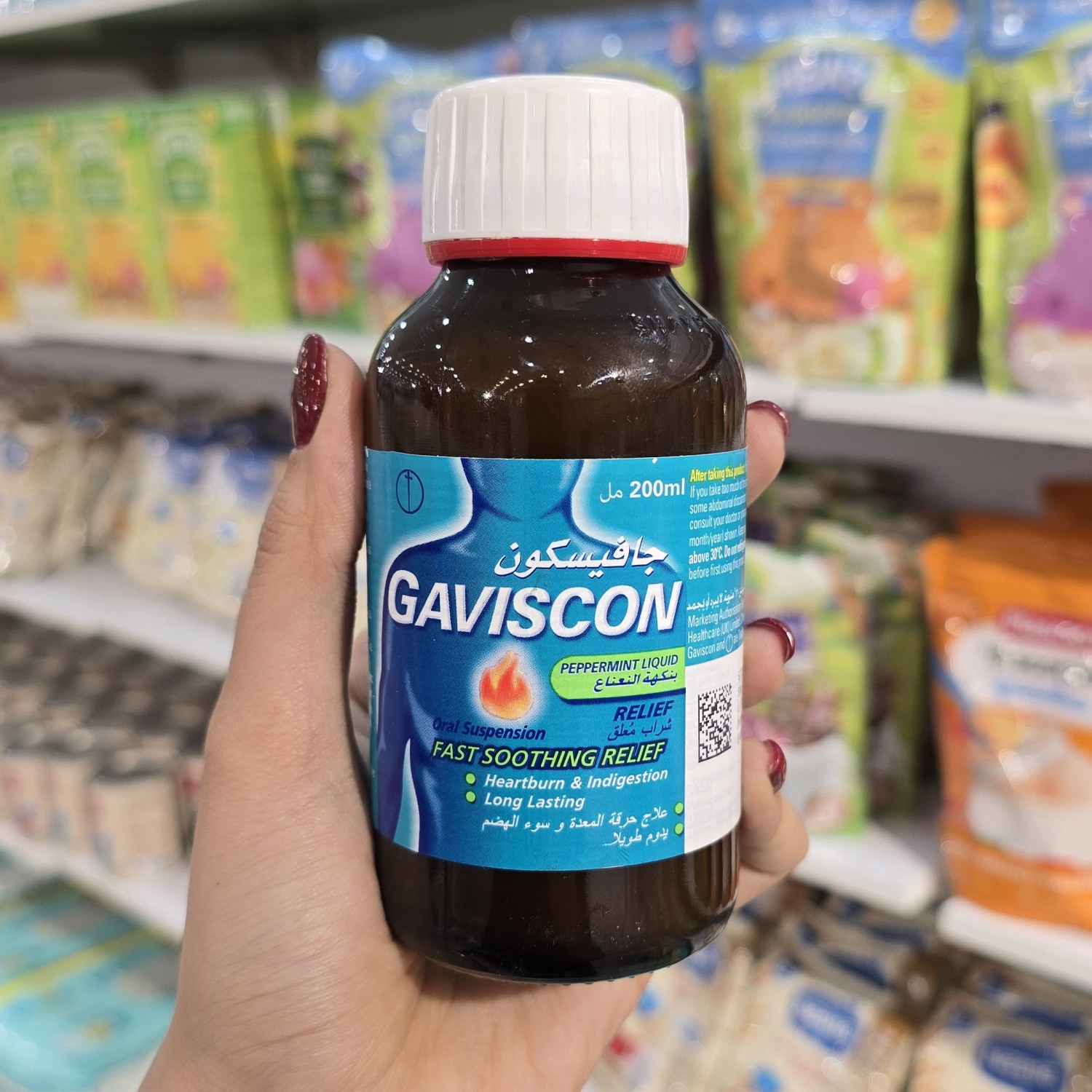 شربت معده و رفلاکس گاویسکون Gaviscon