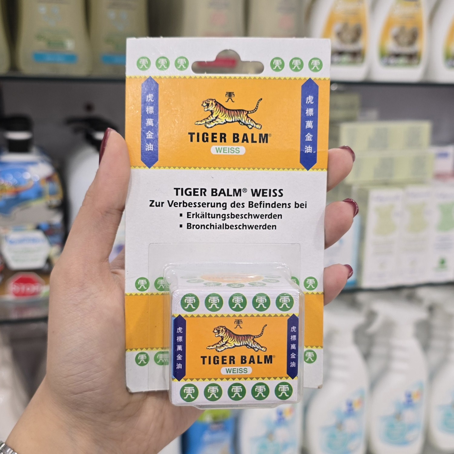 پماد سفید ببر Tiger