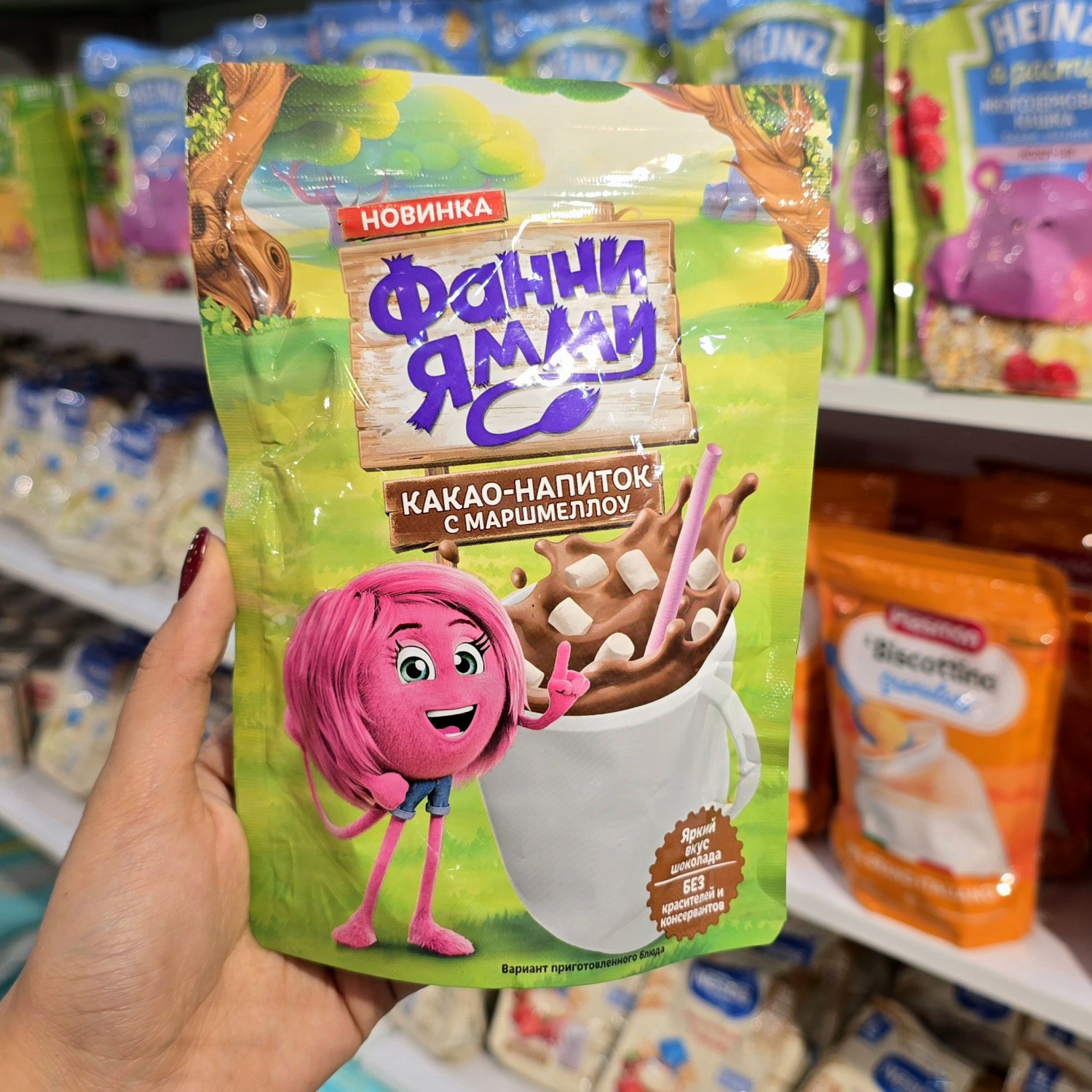 پودر کاکائو 160 گرمی Funny Yummy