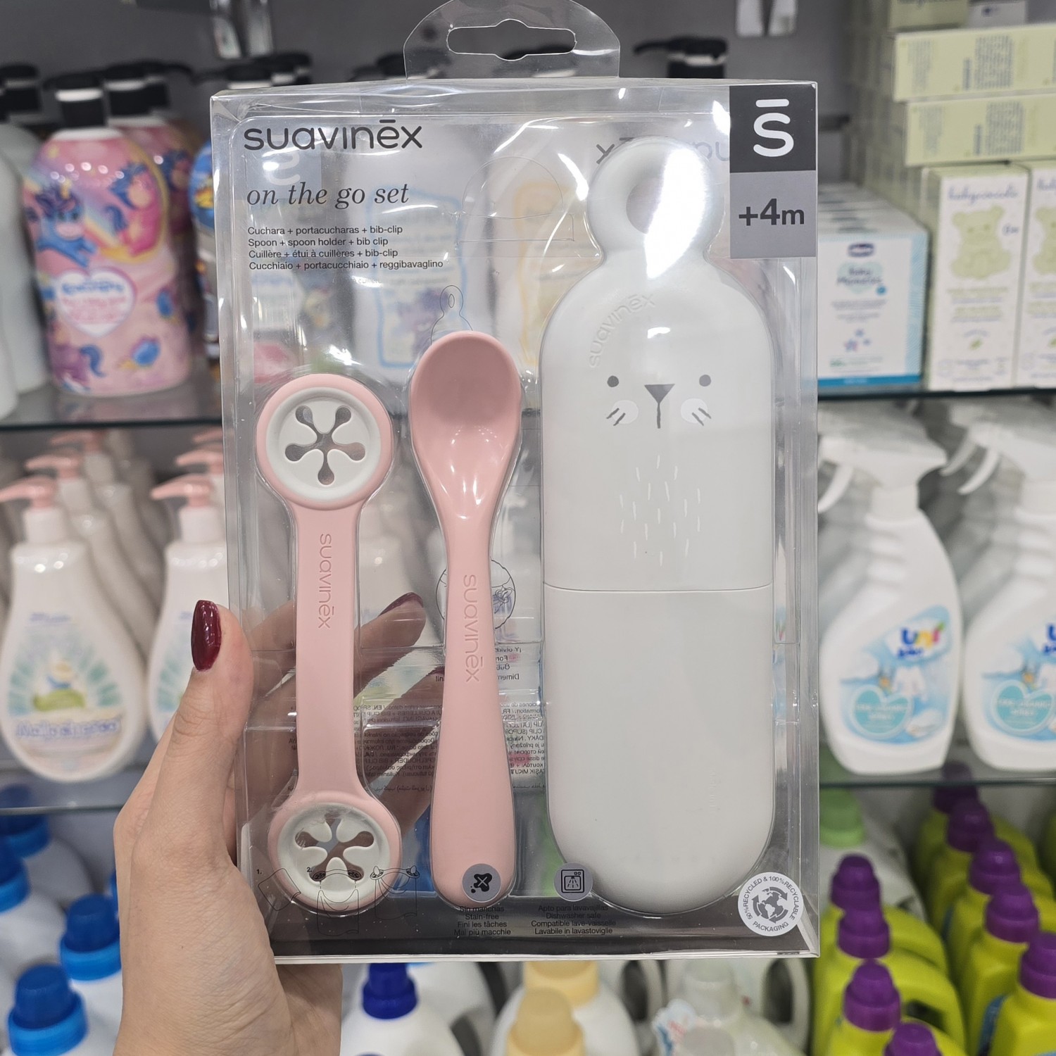 ست مسافرتی سواوینکس Suavinex