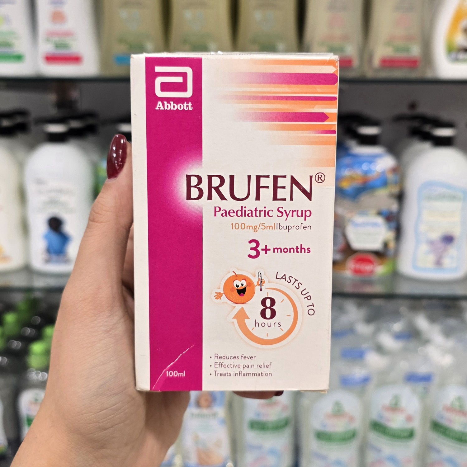 شربت بروفن کودکان Brufen حاوی ایبوپروفن مناسب 1+ سال