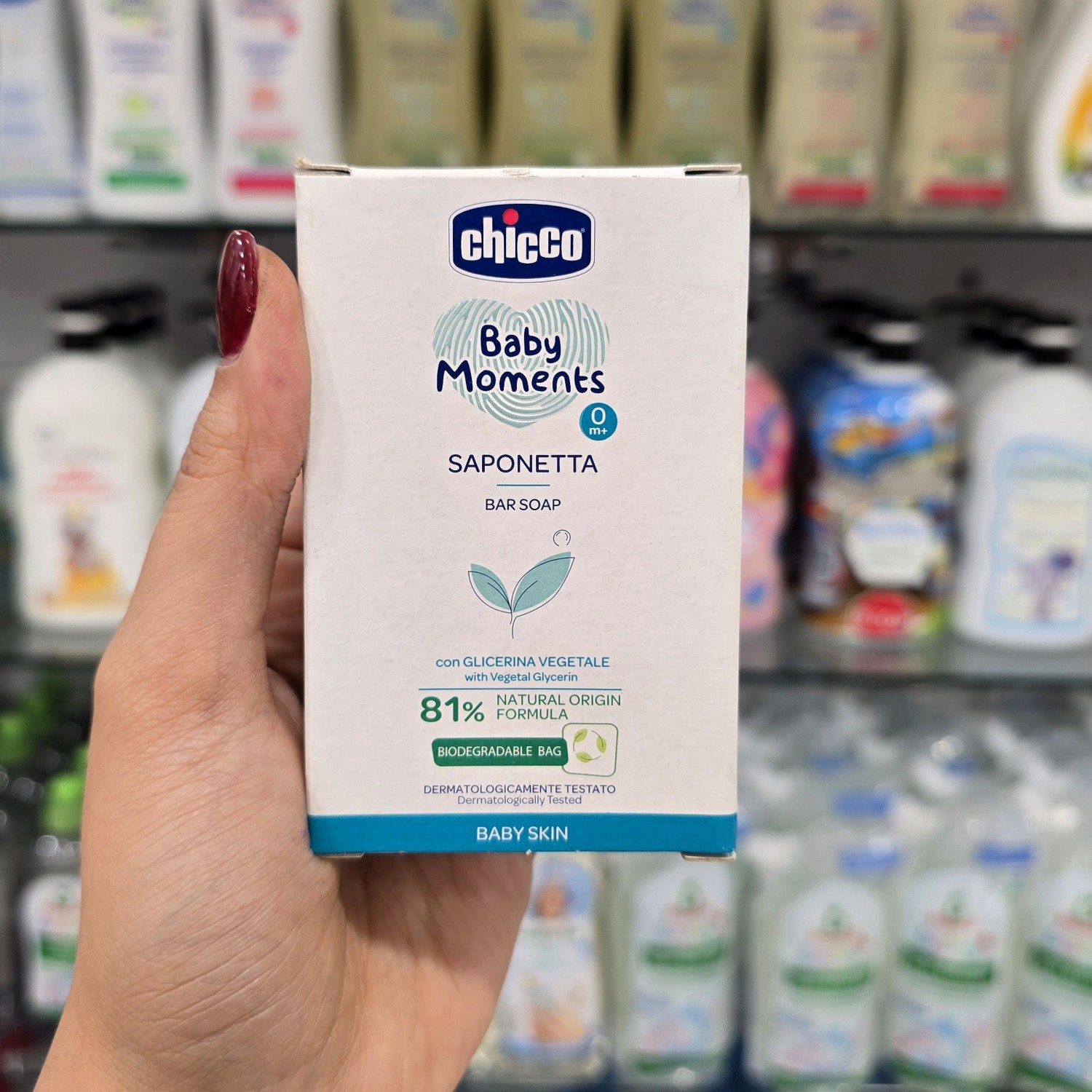 صابون کودک گلیسیرینه 100 گرمی چیکو Chicco