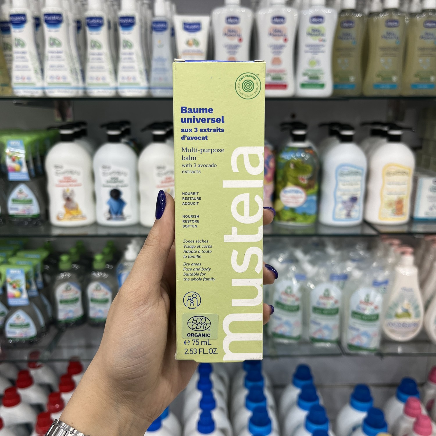 لوسیون یا بالم چندکاره با سه عصاره آووکادو ماستلا Mustela