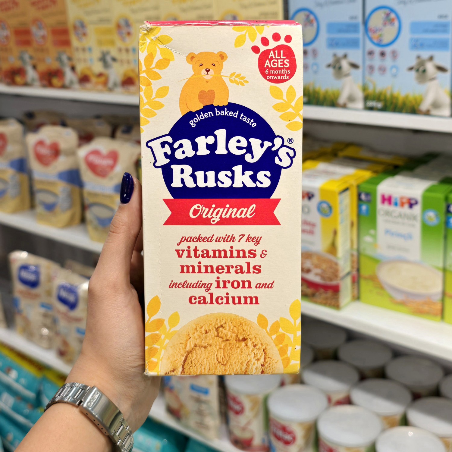 کوکی کودک هاینز فارلیز Heinz Farley's