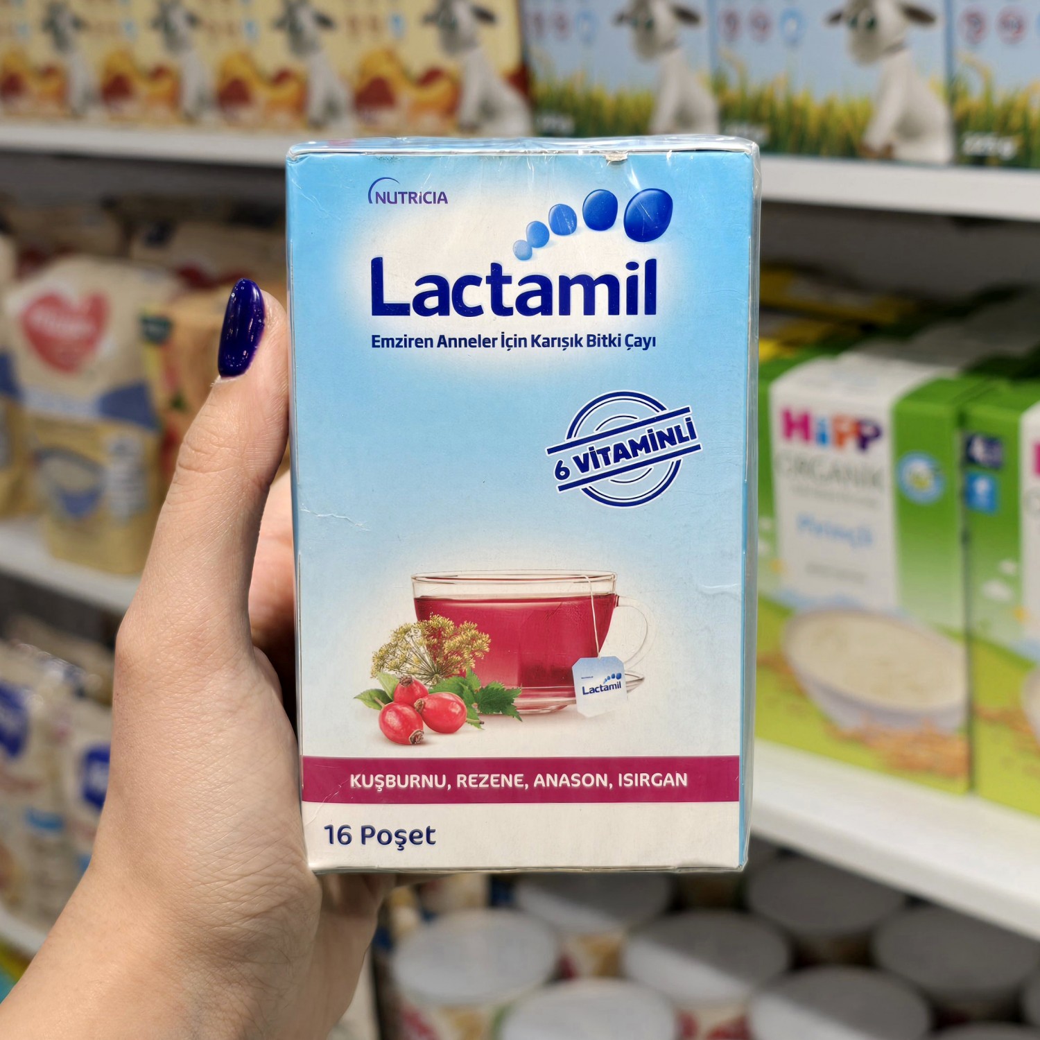 چای شیر افزای لاکتامیل Lactamil