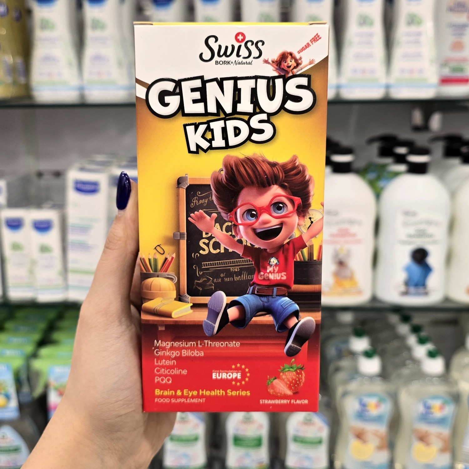 شربت تقویت هوش Swiss Bork برای 4+ سال