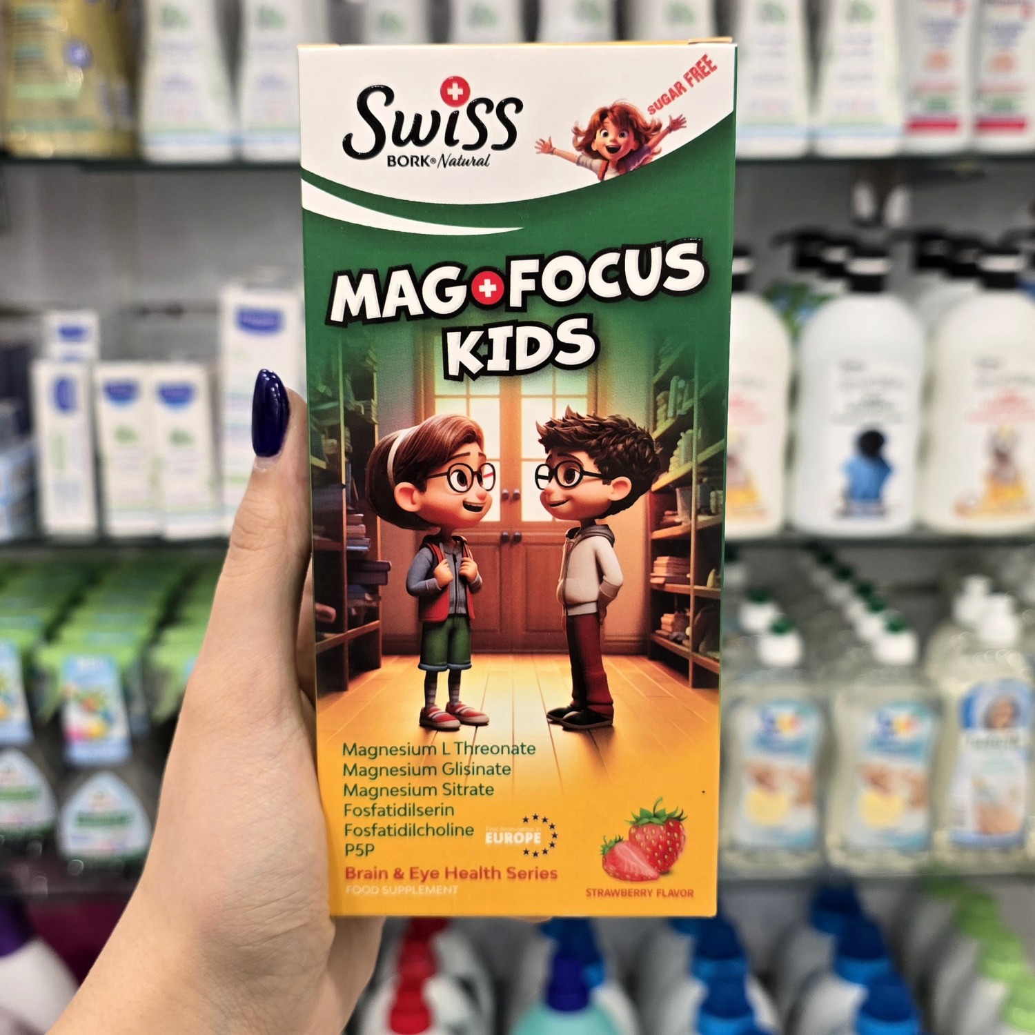 شربت فوکوس Swiss Bork برای 4+ سال