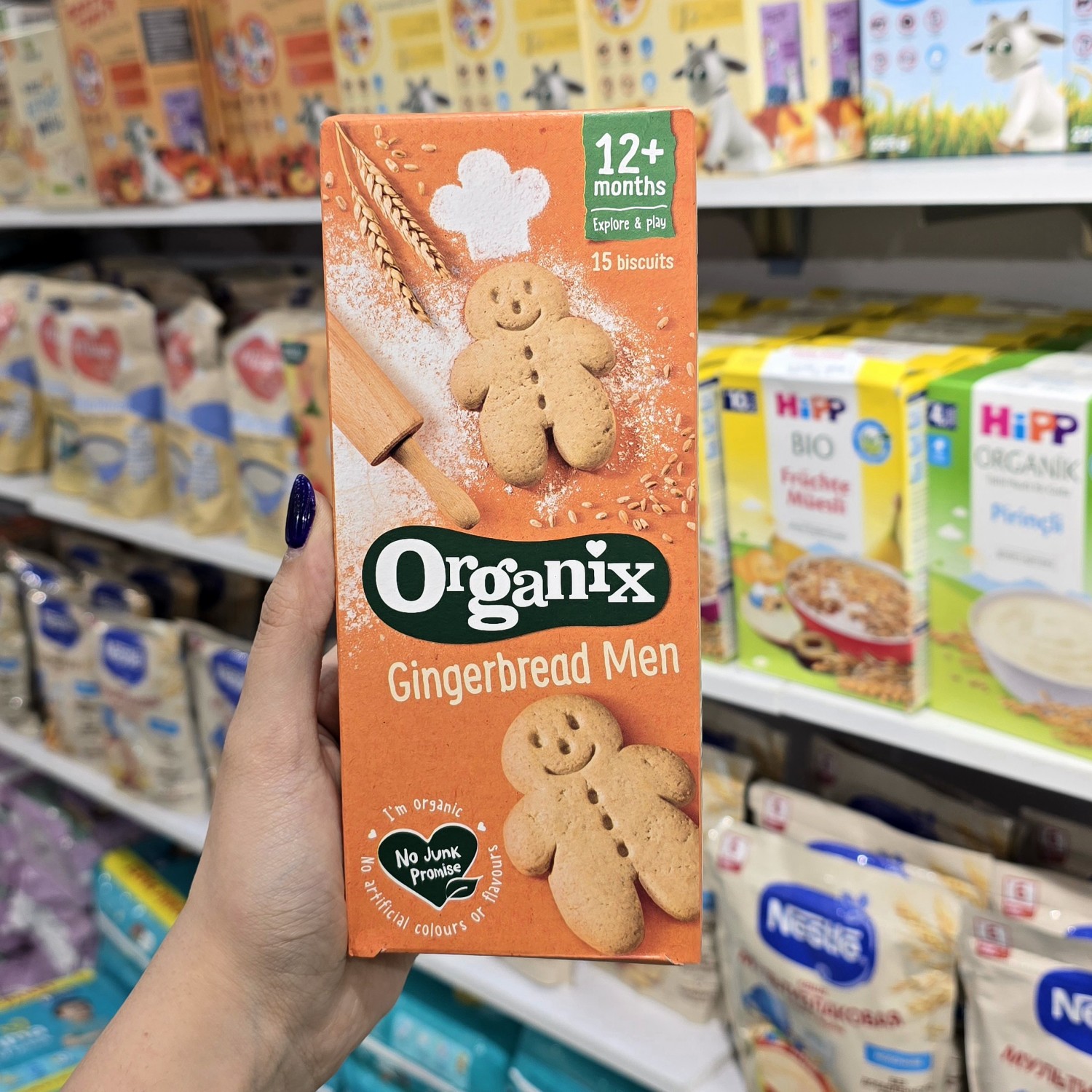 بیسکوییت های طرح دار اورگانیکس Organix