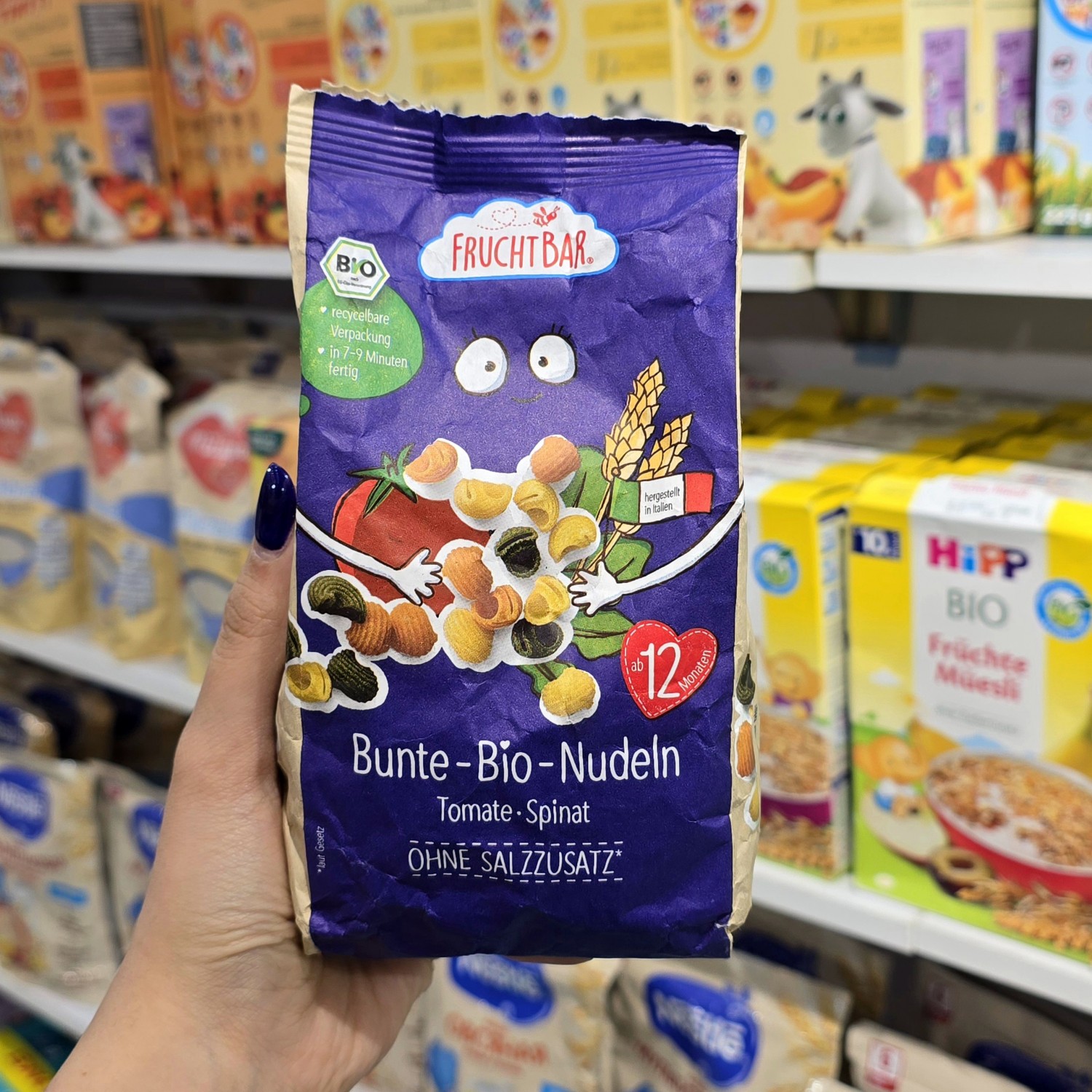 پاستای اورگانیک فروش بار Frucht Bar