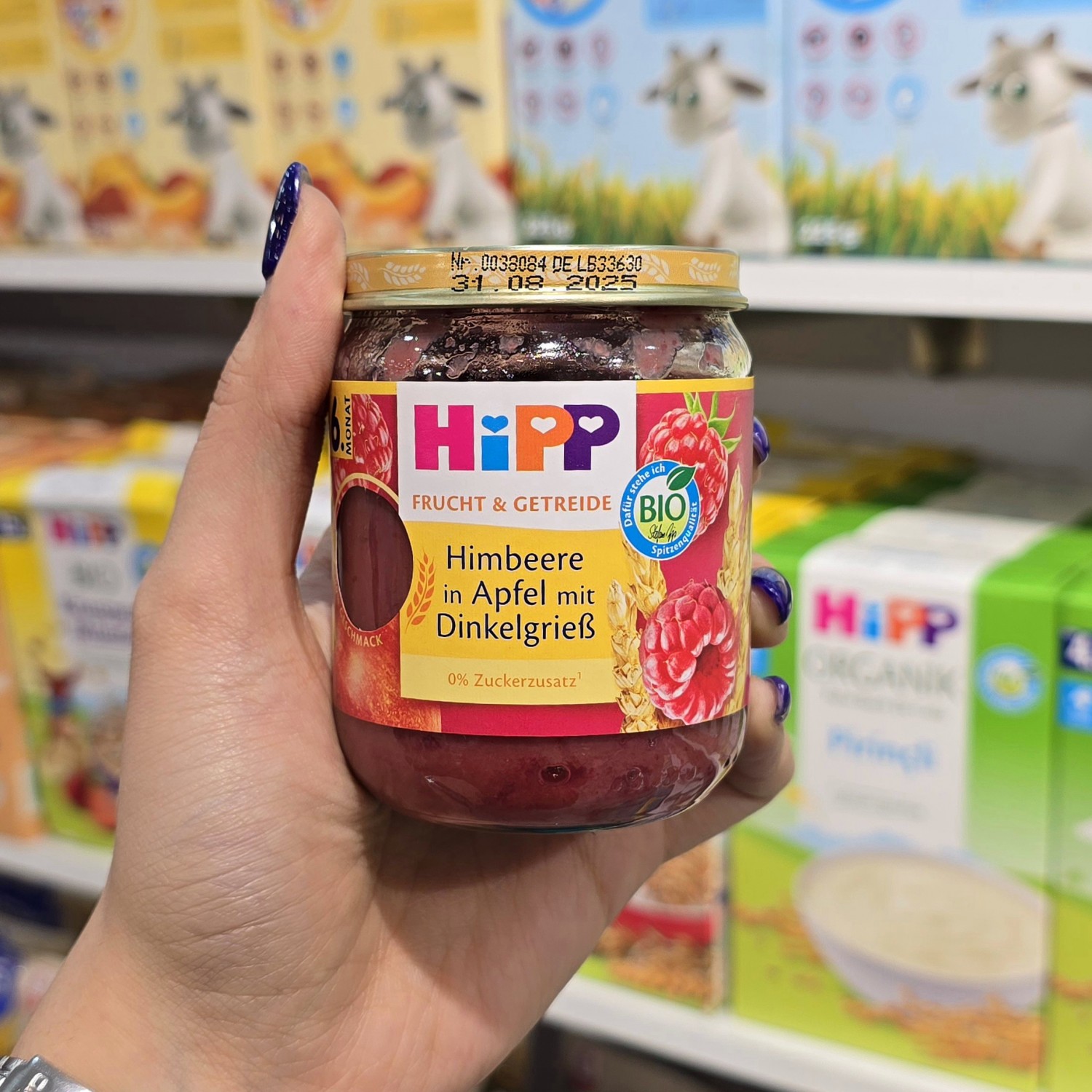 پوره ارگانیک هیپ Hipp تولید آلمان