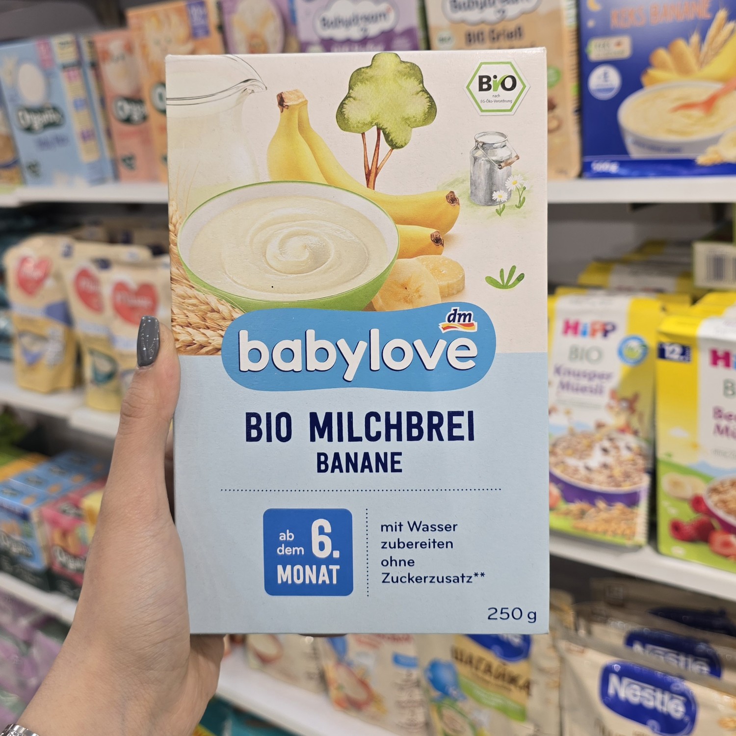 سرلاک بیبی لاو Baby Love تولید آلمان