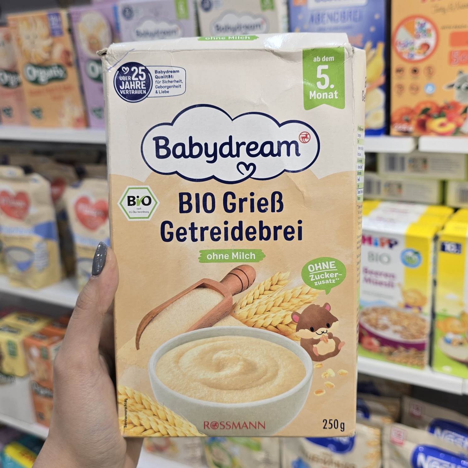 سرلاک بیبی دریم Baby Dream بدون شیر تولید آلمان