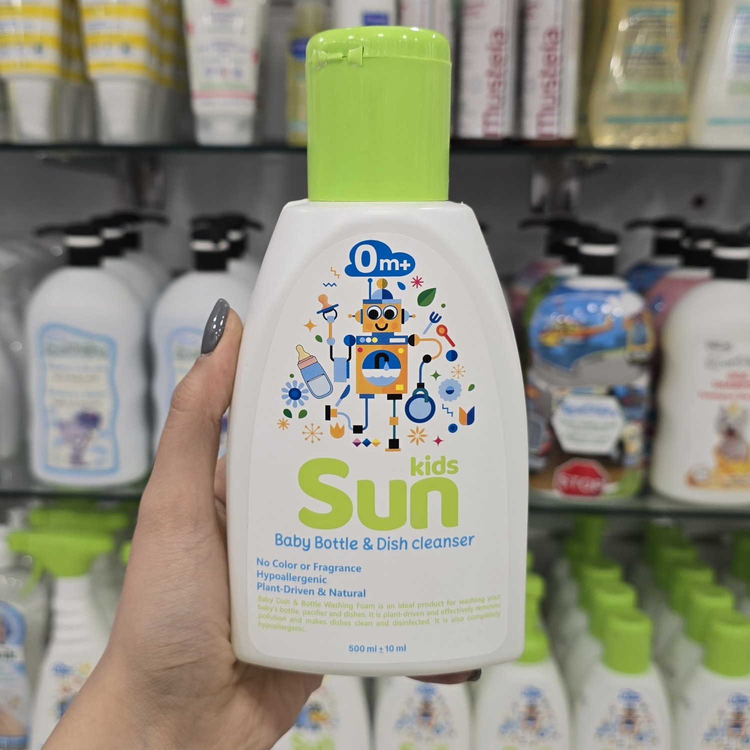 مایع استریل و  شستشوی شیشه شیر و ظروف سان کیدز Sun Kids