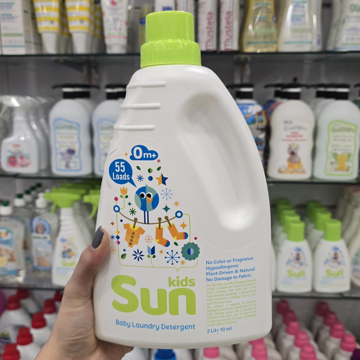 مایع لباسشویی نوزاد و کودک 2 لیتری سان کیدز Sun Kids