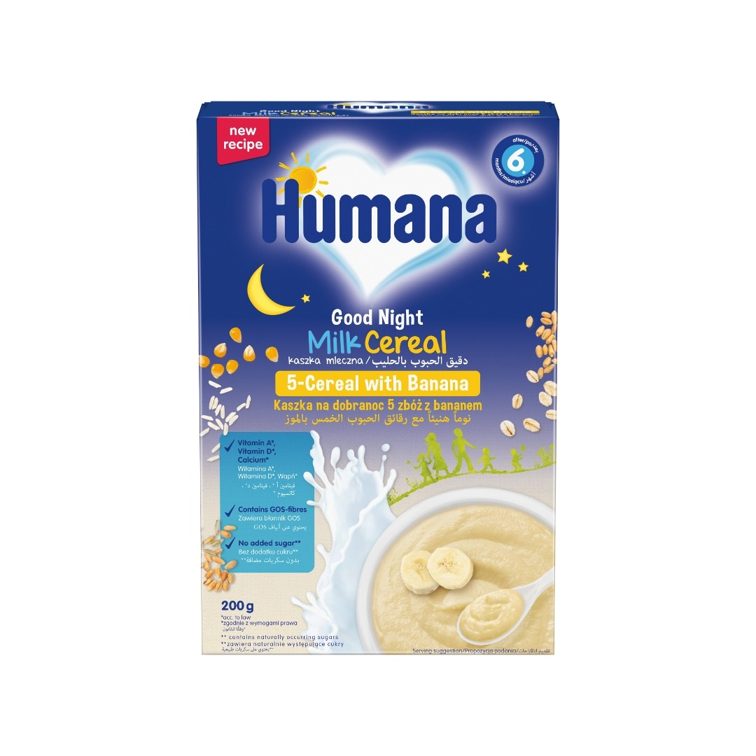 سرلاک Humana تولید آلمان