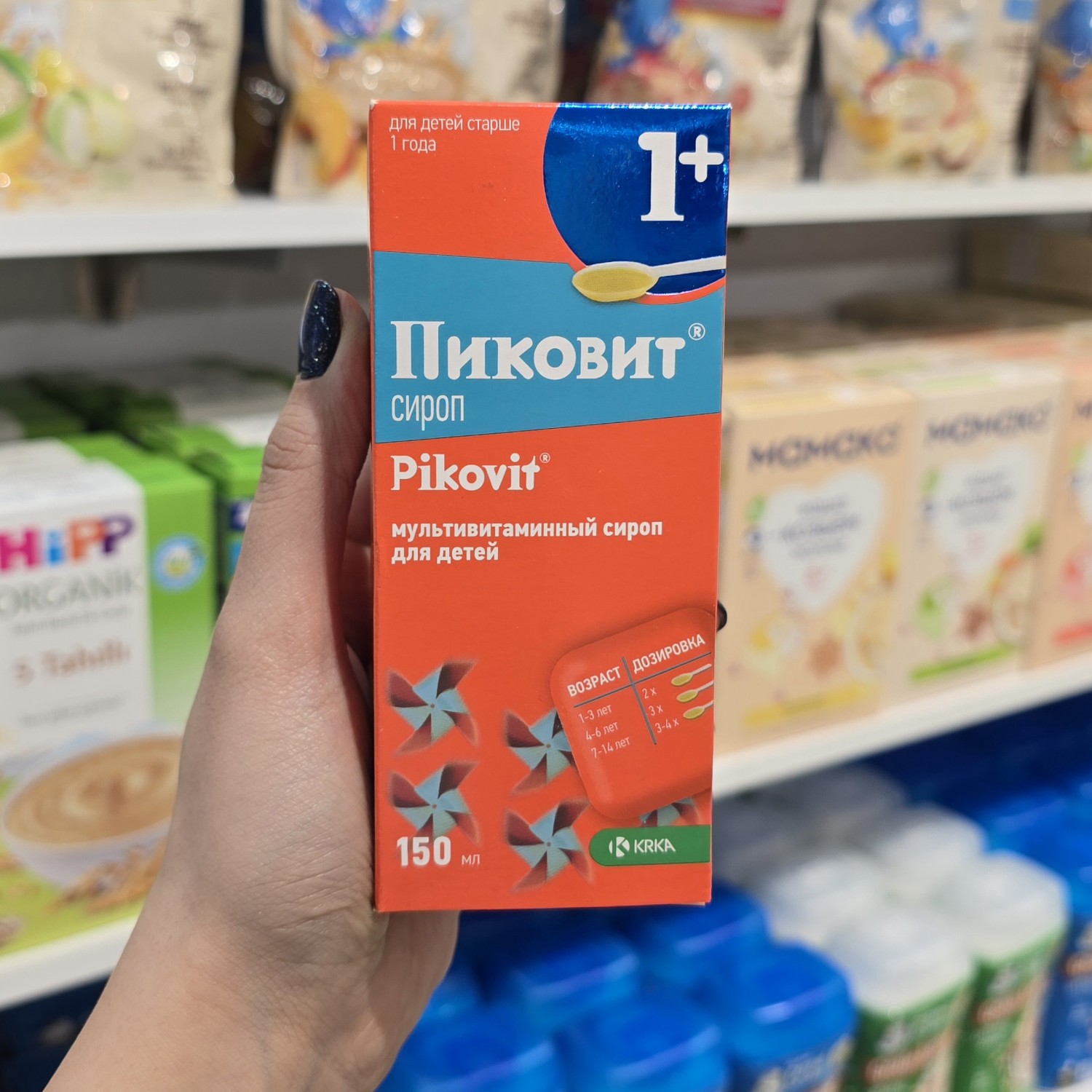 شربت مولتی ویتامین و اشتها اور پیکوویت Pikovit