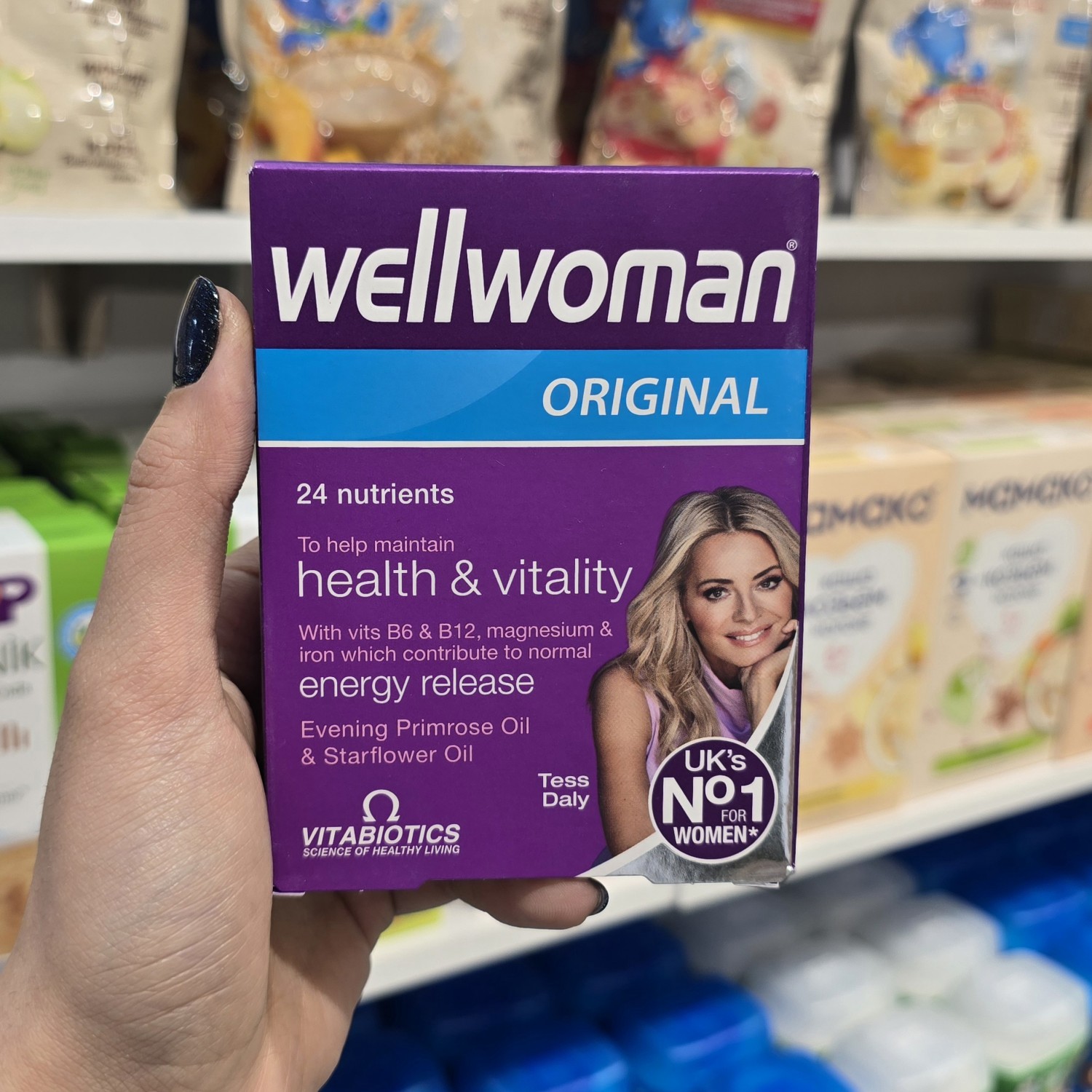 کپسول مولتی ویتامین ول ومن wellwoman مخصوص بانوان