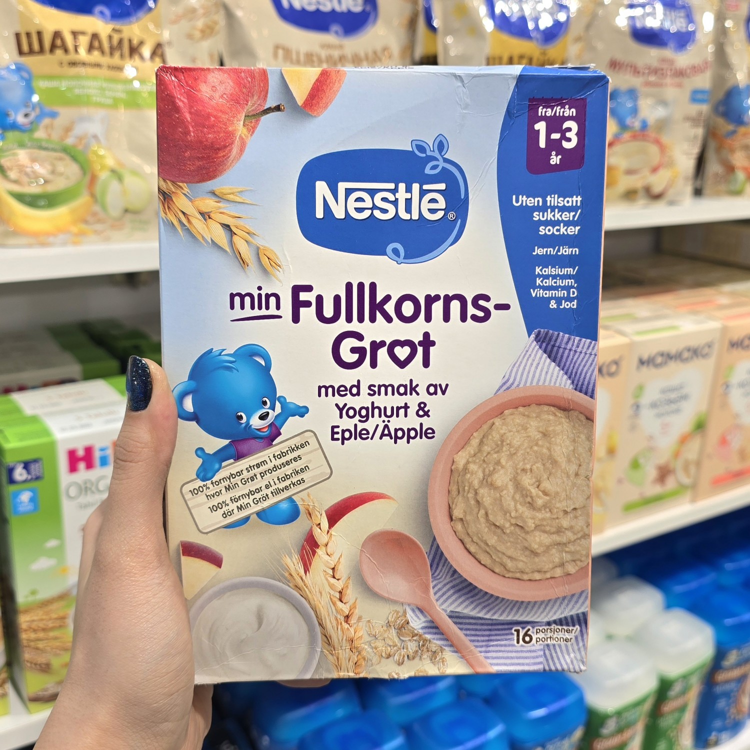 سرلاک حاوی شیر محصول نستله nestle محصول سوئد