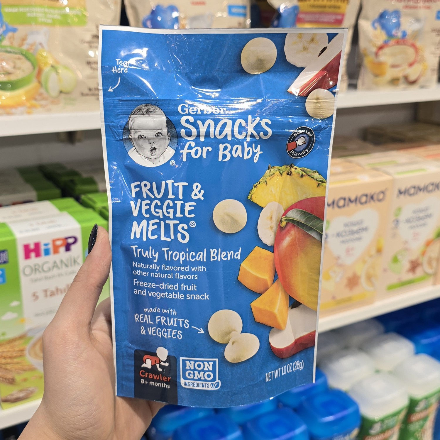 اسنک ماستی گربر Gerber