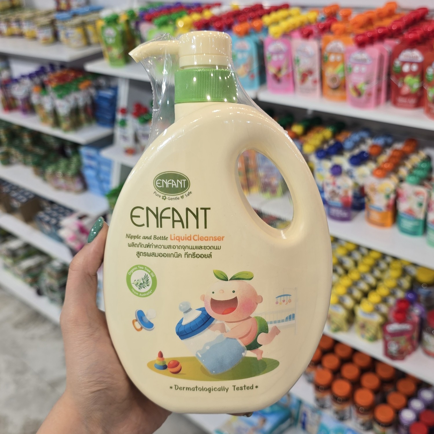 مایع استریل و شوینده Enfant