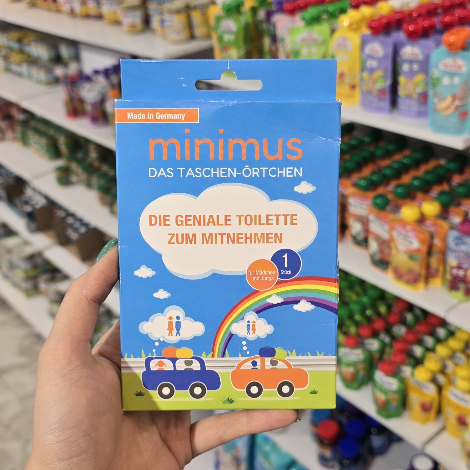 توالت جیبی یکبار مصرف