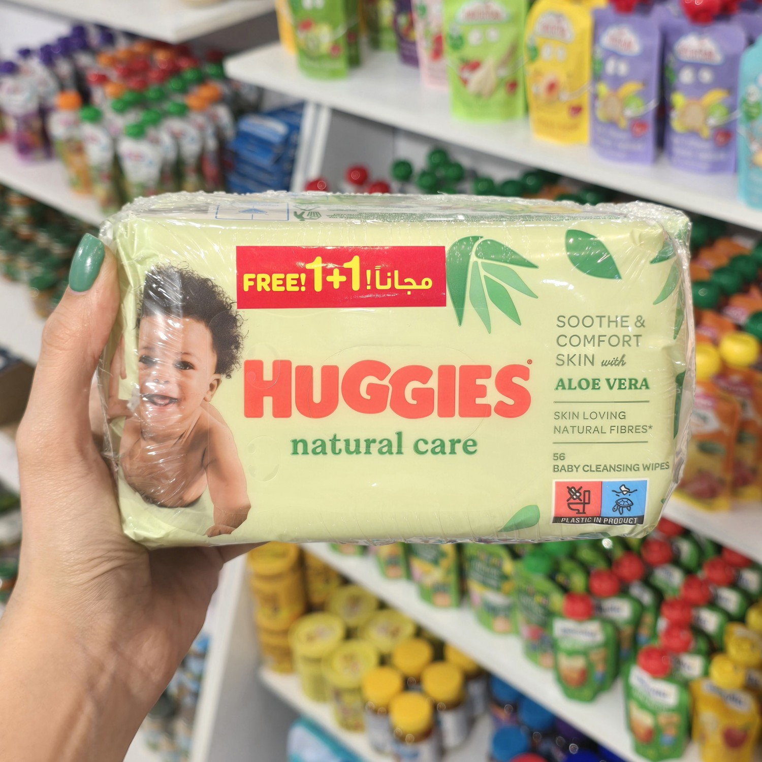 دستمال مرطوب ضد حساسیت هاگیز Huggies Natural Care تولید انگلستان