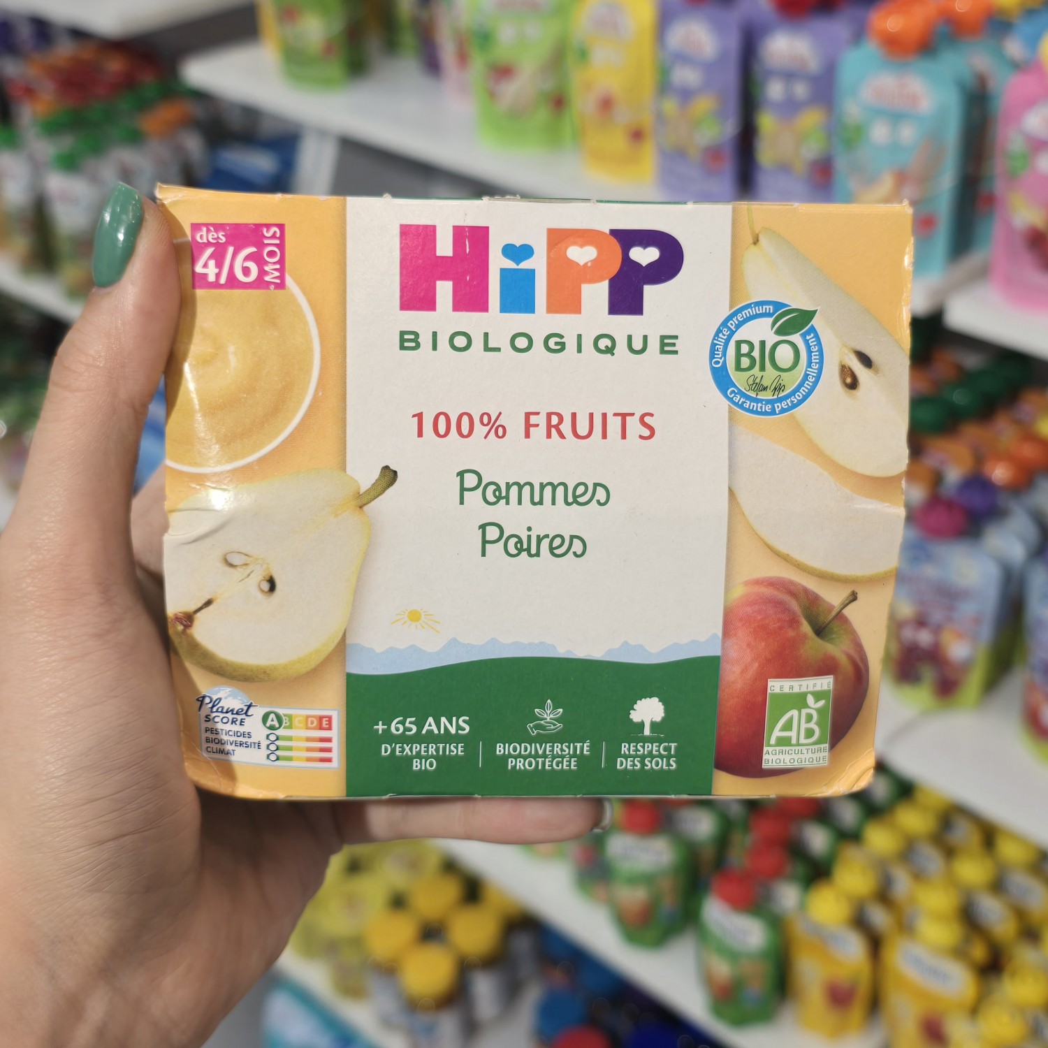 پوره میوه کاسه ای اورگانیک HiPP تولید فرانسه