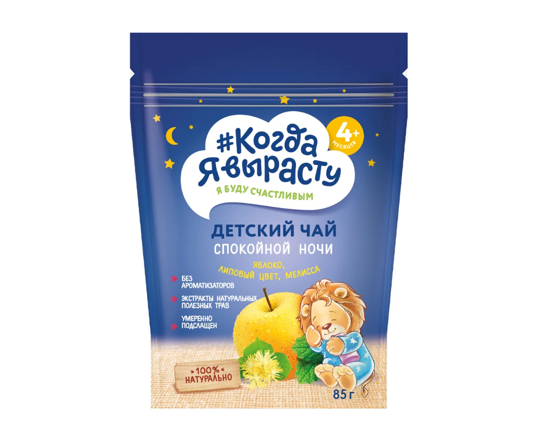 چای کودک "شب بخیر" مناسب 4+ ماه